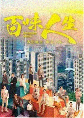 狂飙 - 热播电视剧免费看