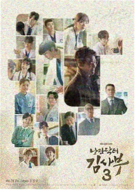 拯救嫌疑人 - 高清电影在线观看