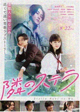 二手杰作 - 在线影院新片